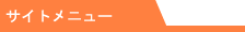 tabigo_title03.gif